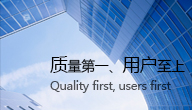 公司簡(jiǎn)介