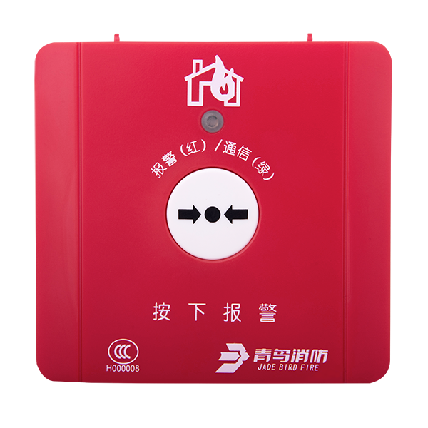 手動(dòng)報(bào)警開(kāi)關(guān)	